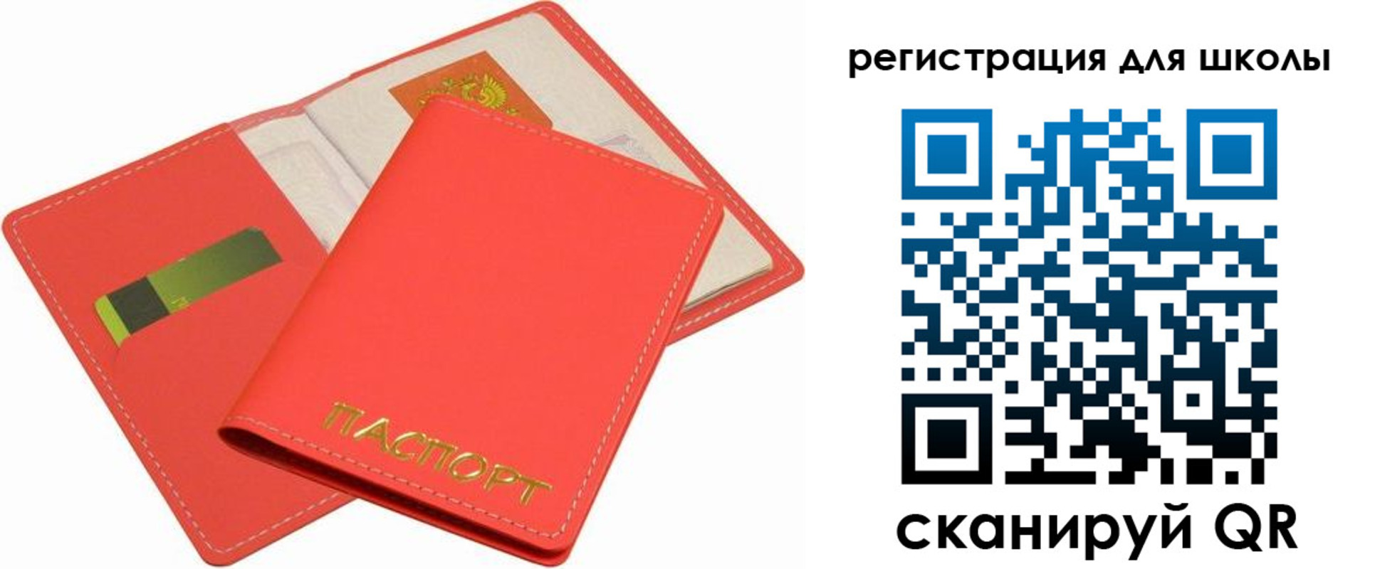 временная регистрация госуслуги в Элисте