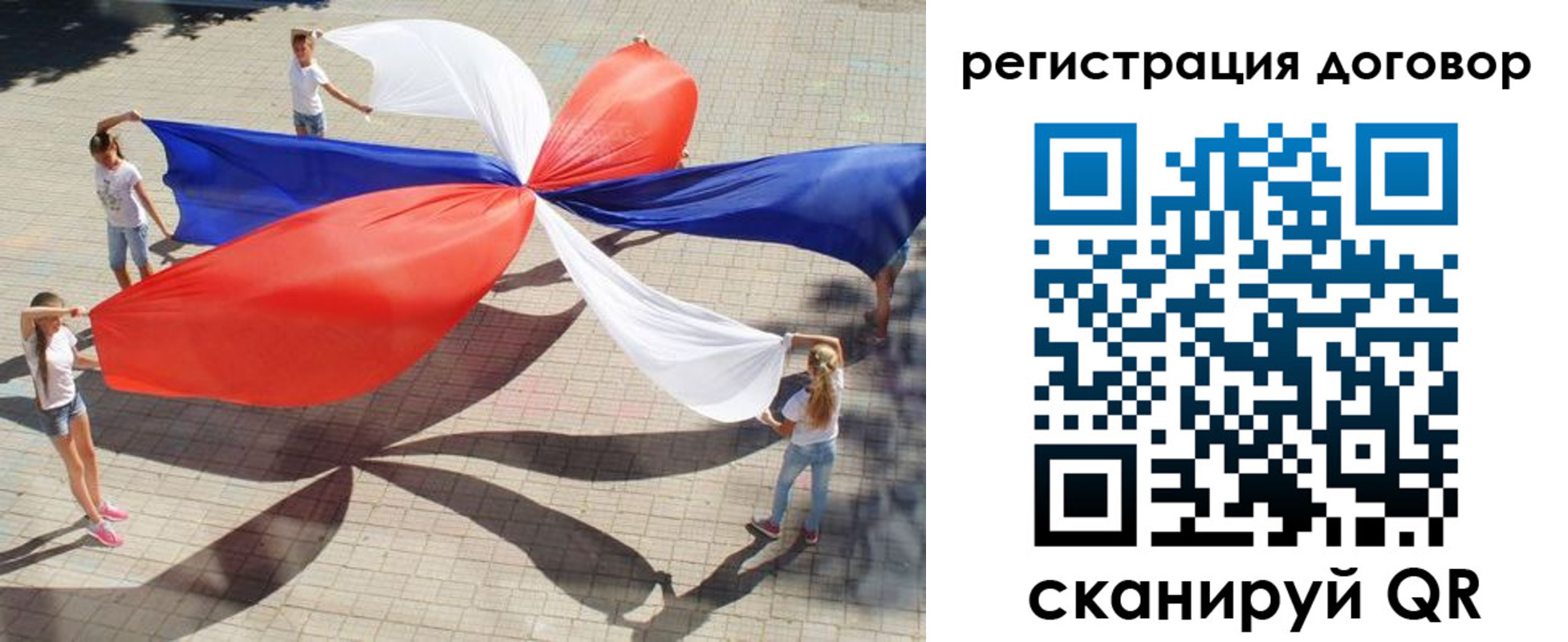 прописка регистрация в Элисте